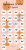Wyzwanie 5tys w 26 tygodni dynie.png